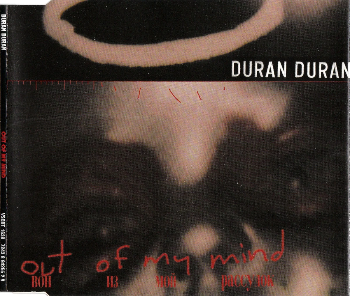 Visual Discography Out of My Mind (CDs) Duran Duran Wiki Fandom