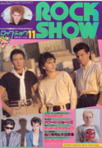 1 DURAN DURAN Rock Show (11 85) JAPAN Magazine denis o regan