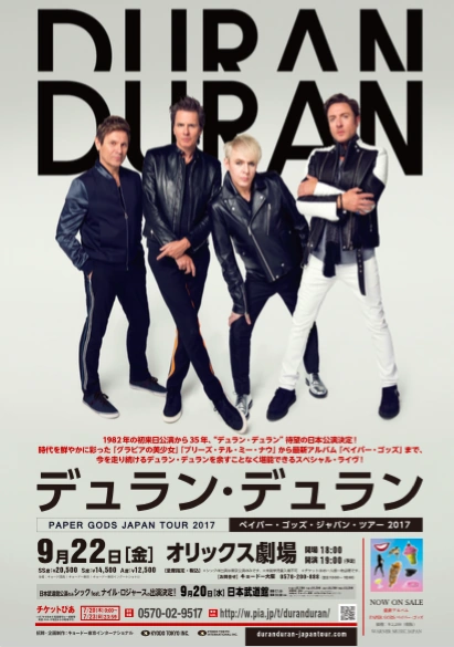 2017 - 22 September: Osaka (Japan) | Duran Duran Wiki | Fandom