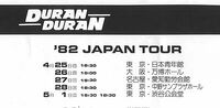 1982 jaoan tourdates