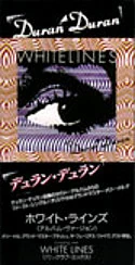 105 white lines cover song single japan cd TODP-2461 duran duran discography discogs wiki a