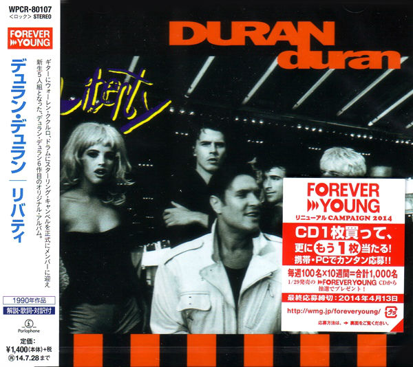 Warner Music Japan Inc. | Duran Duran Wiki | Fandom