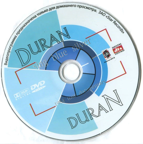 Sing Blue Silver - 1984 Tour Documentary (Star Records Edition