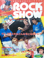 Rock show japan magazine duran duran