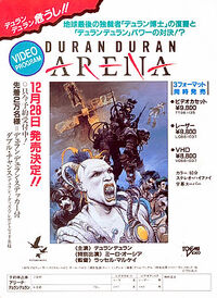 Making of arena jp flyer