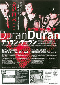 Duran duran japan flyer wikipedia