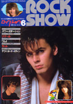 Rock show 6 85 japan magazine duran duran wikipedia discography discogs facebook
