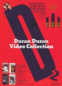 Duran Duran Video Collection AD Japanese Magazine デュラン·デュランのビデオコレクション紀元日本の雑誌 wikipedia