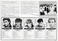 82japan flyer2