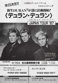 It was on this day in 1987 that I got to see Duran Duran
