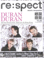 February 2012 re spect Music Hong Kong Magazine 