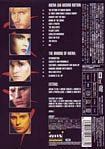 Arena japan DVD · TOSHIBA-EMI · JAPAN · TOBW-3183 wikipedia band duran duran 1