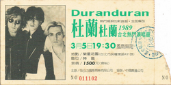 Duran duran concert ticket 1989