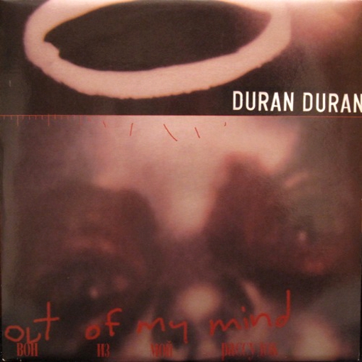 Discography 4: Out of My Mind | Duran Duran Wiki | Fandom
