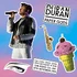 Cal Coast Credit Union Open Air Theatre wikipedia duran duran discogs 1
