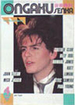 DURAN-duran-ongaku-magazine japan