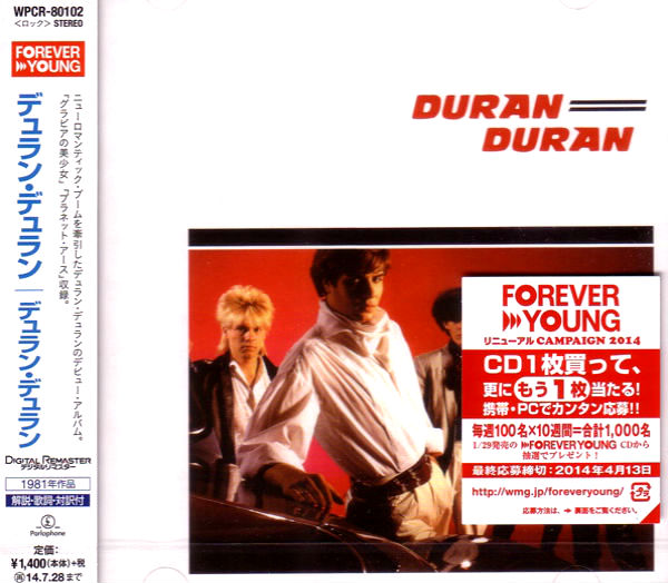 その他 Forever Young [CD] Forever Young | Duran Duran Wiki | Fandom