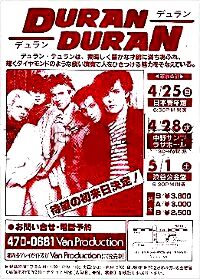 1982 - 25 April: Tokyo (Japan) | Duran Duran Wiki | Fandom