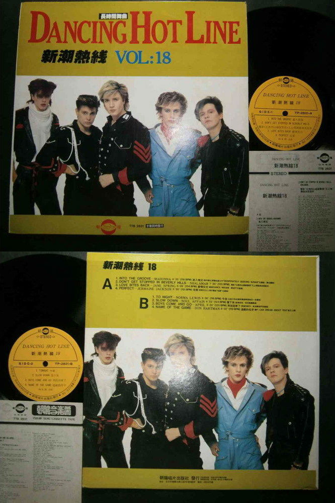 Dancing Hot Line Vol.18 | Duran Duran Wiki | Fandom