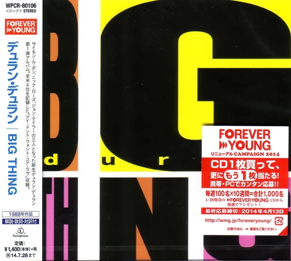 その他 Forever Young [CD] Amazon.co.jp: Forever young [Single-CD]: ミュージック