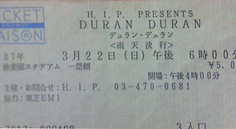 1987 - 22 March: Tokyo (Japan) | Duran Duran Wiki | Fandom