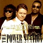 Power station japan 1996
