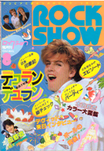 Rock show 8 82 duran duran magazine japan