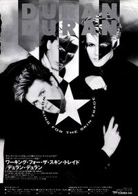 Working for the skin trade japan advert duran duran wikipedia video