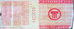 DURAN DURAN TICKET SEP. 30 1981 PARK WEST CHICAGO ticket stubs wikipedia tour 1