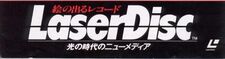 DURAN DURAN DISCOGS LASERDISCS.jpg