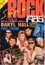 Duran duran 1985 rock japan