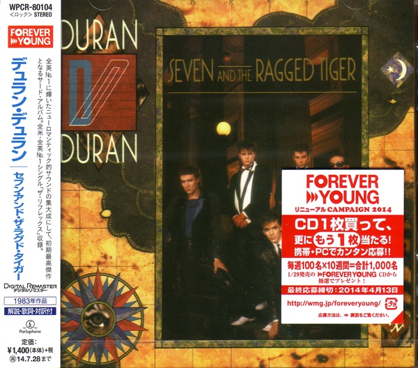 【CD】youngforever young forever CD – Nessa Barrett