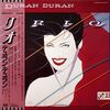 Rio - Japan: EMS-91037 | Duran Duran Wiki | Fandom