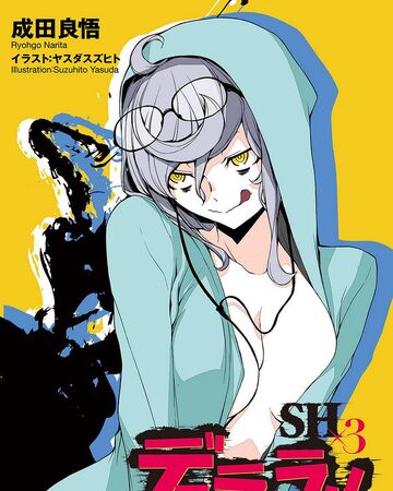 Nozomi Kotonami Durarara Wiki Fandom