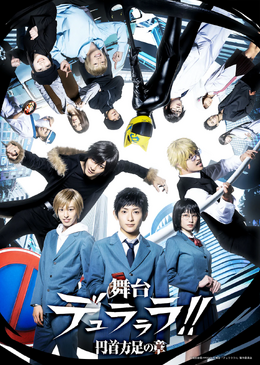 134 Durarara!! by Animes Overdrive