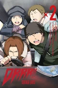 Couverture du Durarara!! Arc Saika 2