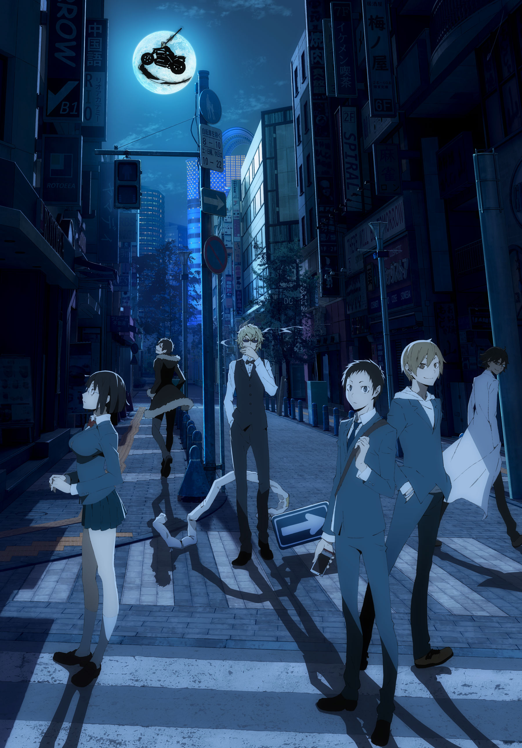 Durarara Stage Play Durarara Wiki Fandom