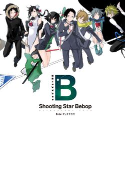 Suzuhito Yasuda | Durarara!! Wiki | Fandom