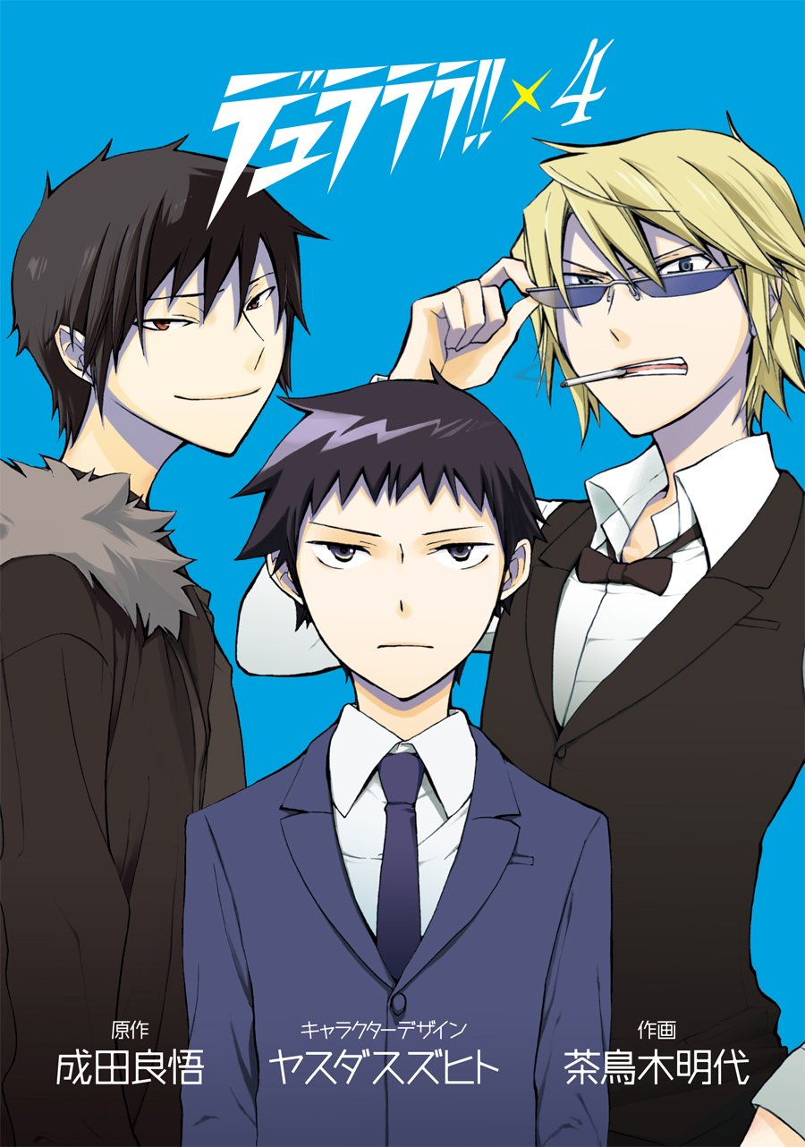 вся манга durarara фото 52