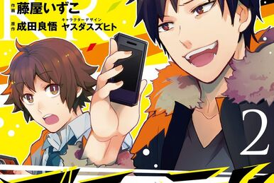 YZQ×DRRR!! COLLABORATION COMIC YZQ x DRRR!! Volume 1 | Durarara!! Wiki | Fandom