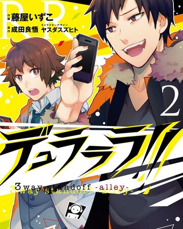 Durarara 3way Standoff Alley Manga Volume 2 Durarara Wiki Fandom