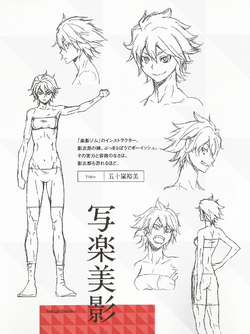 Mikage Sharaku Durarara Wiki Fandom Mikage Sharaku Durarara Wiki Fandom
