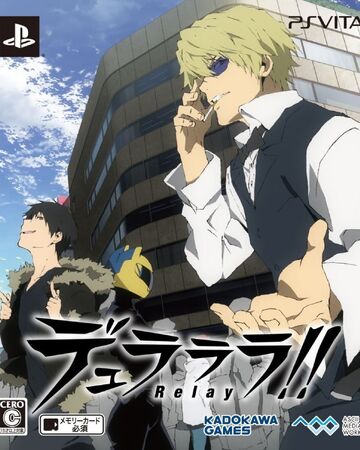 Durarara Relay Durarara Wiki Fandom
