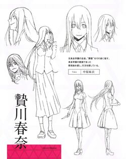 Haruna Niekawa Durarara Wiki Fandom Haruna Niekawa Durarara Wiki Fandom