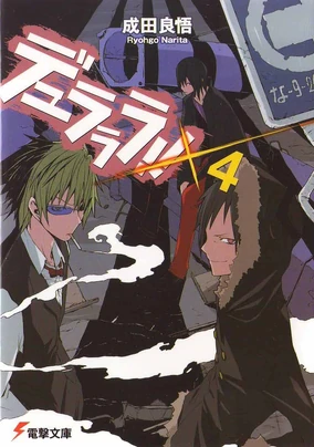 その他 Durarara!! x2 Volume 4 DVD Amazon.co.jp: Durarara!! x2 Volume 4 BLURAY : 楽器・音響機器