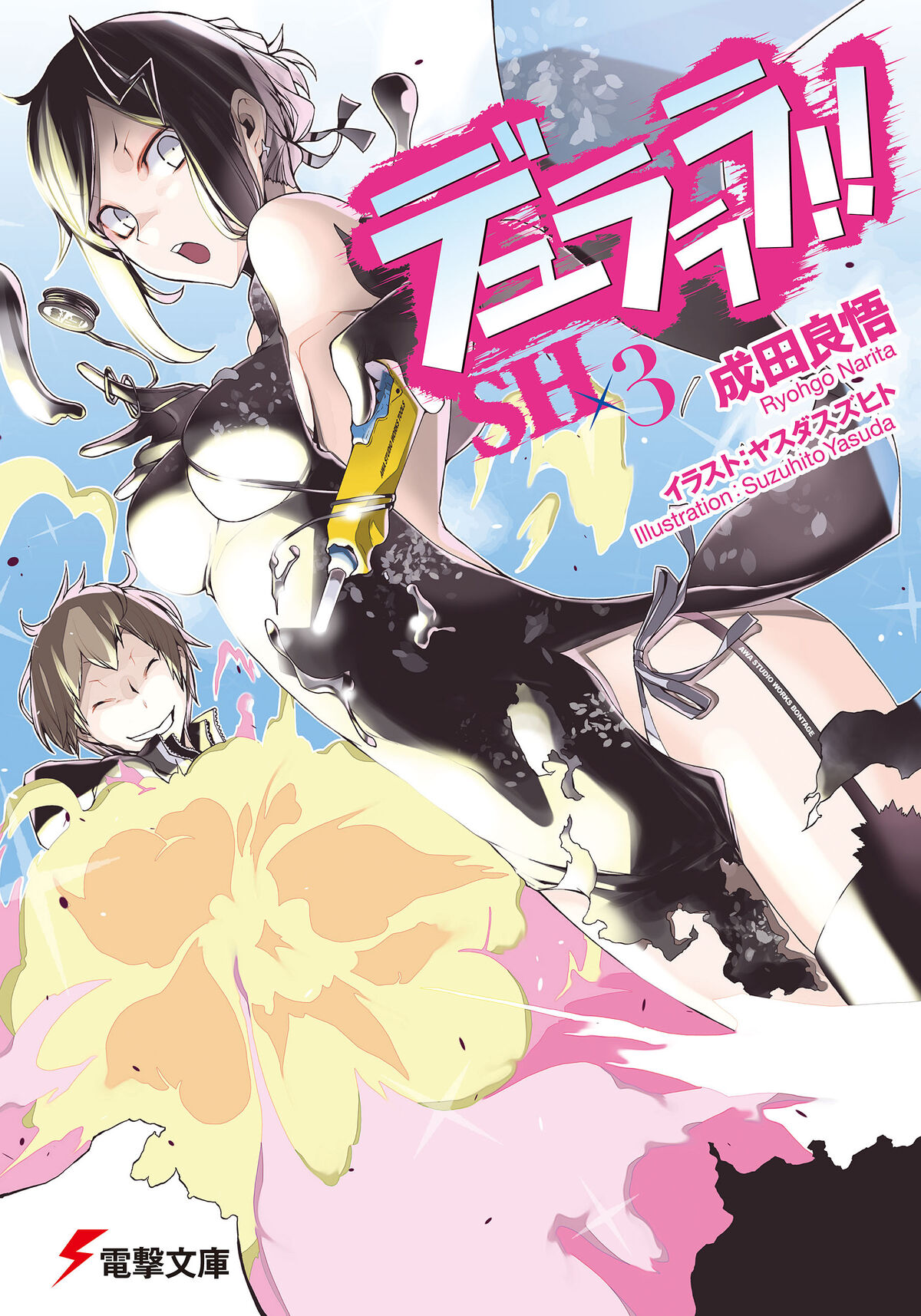 Manga Mogura RE on X: In Another World With My Smartphone manga  adaptation Vol.13 by Fuyuhara Patora, Soto Season 2 of anime starting in  April 3. English release @yenpress (Isekai wa Smartphone