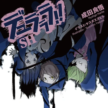 Durarara Sh Durarara Wiki Fandom
