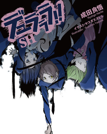 Durarara Sh Durarara Wiki Fandom They call it durarara because it is supposed to be the sound of a person reving a motorcycle. durarara sh durarara wiki fandom