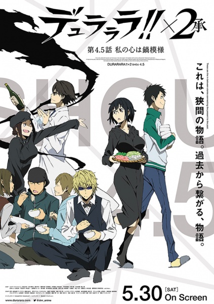 Durarara!!x2 Shou Episode 04.5