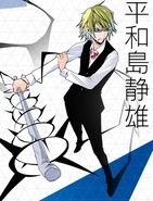 DS2BR Shizuo promo.png (158 KB) Shizuo promotional image